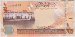 Банкнота. Бахрейн. 1/2 динара 2016 год. Тип 30 (1).