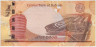 Банкнота. Бахрейн. 1/2 динара 2016 год. Тип 30 (1). рев.