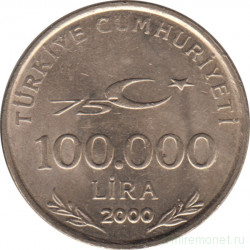 Монета. Турция. 100000 лир 2000 год.