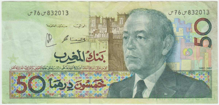 Банкнота. Марокко. 50 дирхам 1987 год. Тип 64d.