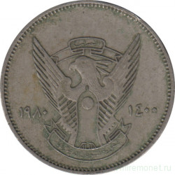 Монета. Судан. 5 киршей 1980 год.