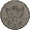 Монета. Судан. 5 киршей 1980 год. ав.
