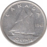 Монета. Канада. 10 центов 1941 год. ав.