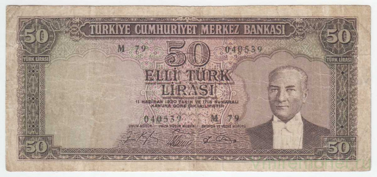 Банкнота. Турция. 50 лир 1930 год. Тип 175.