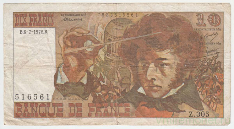 Банкнота. Франция. 10 франков 1978 год. Тип 150c.