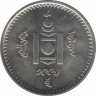 Монета. Монголия. 200 тугриков 1994 год. рев.