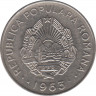 Монета. Румыния. 1 лей 1963 год. ав.