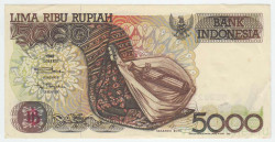 Банкнота. Индонезия. 5000 рупий 1992 год (без модификации). Тип 130a.