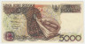 Банкнота. Индонезия. 5000 рупий 1992 год (без модификации). Тип 130a.