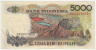 Банкнота. Индонезия. 5000 рупий 1992 год (без модификации). Тип 130a.