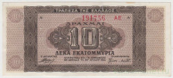Банкнота. Греция. 10000000 драхм 1944 год.