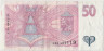 Банкнота. Чехия. 50 крон 1997 год. Тип 17а. рев.