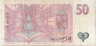 Банкнота. Чехия. 50 крон 1997 год. Тип 17а.
