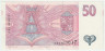 Банкнота. Чехия. 50 крон 1997 год. Серия С. Тип 17а.