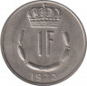 Монета. Люксембург. 1 франк 1973 год. ав.