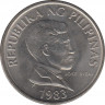 Монета. Филиппины. 1 песо 1983 год. ав.