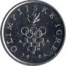 Аверс.Монета. Хорватия. 2 липы 1996 год. Олимпиада Атланта.