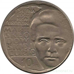 Монета. Польша. 10 злотых 1967 год. Мария Склодовская-Кюри.