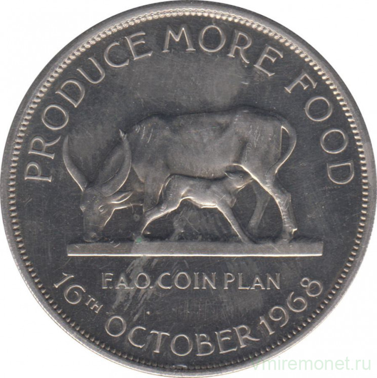 Монета. Уганда. 5 шиллингов 1968 год. ФАО.