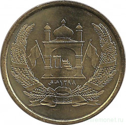 Монета. Афганистан. Набор 3 штуки. 1, 2, 5 афгани 2004 год.