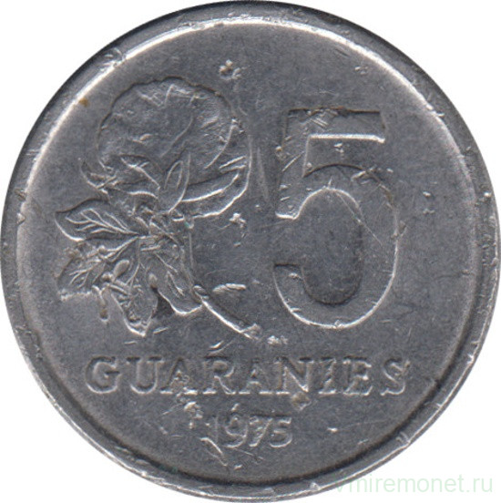 Монета. Парагвай. 5 гуарани 1975 год.