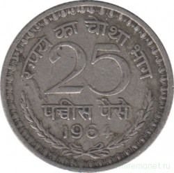 Монета. Индия. 25 пайс 1964 год.