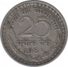 Монета. Индия. 25 пайс 1964 год. ав.