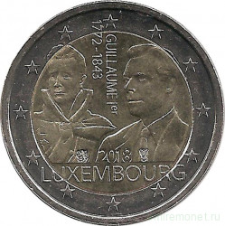 Монета. Люксембург. 2 евро 2018 год. 175 лет со дня смерти Виллема I.