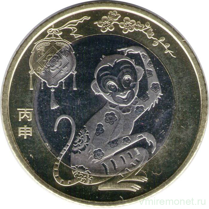 Монета. Китай. 10 юаней 2016 год. Год обезьяны.