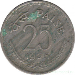 Монета. Индия. 25 пайс 1975 год.
