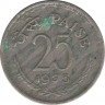 Монета. Индия. 25 пайс 1975 год. ав.