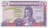 Банкнота. Гибралтар. 50 фунтов 1986 год. Тип 24. ав.