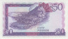 Банкнота. Гибралтар. 50 фунтов 1986 год. Тип 24. рев.