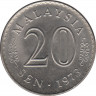 Монета. Малайзия. 20 сен 1973 год. ав.