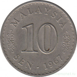 Монета. Малайзия. 10 сен 1967 год.