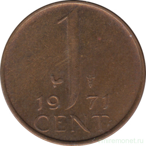 Монета. Нидерланды. 1 цент 1971 год.