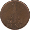 Монета. Нидерланды. 1 цент 1971 год. ав.
