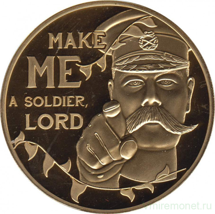 Монета. Джерси. 50 пенсов 2014 год. "Make me a soldier lord". Офицер.