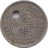 Монета. Гонконг. 5 центов 1892 год. ав.