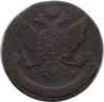Монета. Россия. 5 копеек 1765 год. ЕМ.