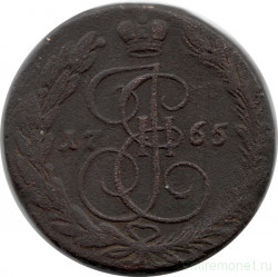 Монета. Россия. 5 копеек 1765 год. ЕМ.