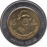 Монета. Мексика. 5 песо 2008 год. 200 лет независимости - Франсиско Примо де Вердад и Рамос. ав.