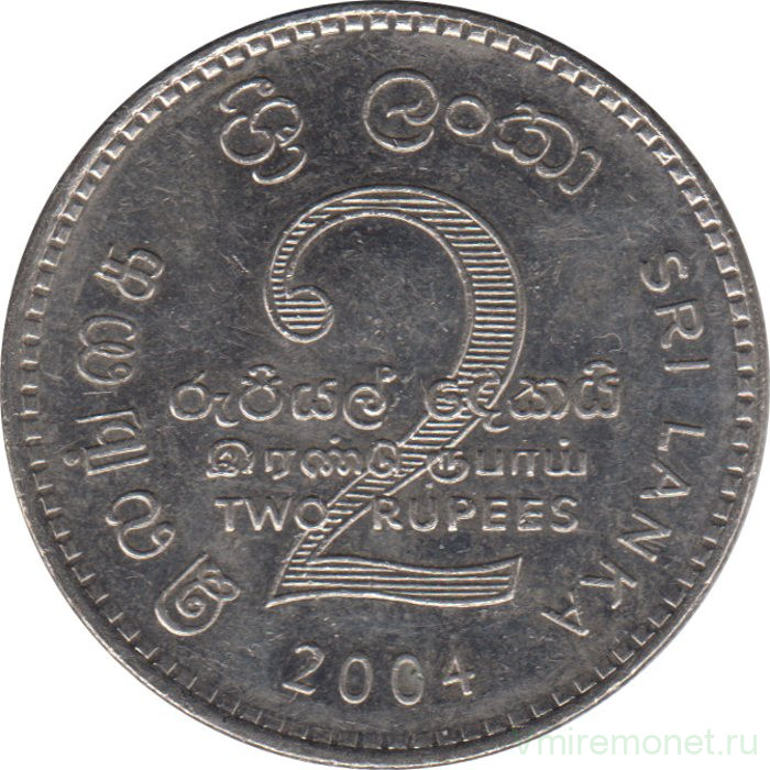 Монета. Шри-Ланка. 2 рупии 2004 год.