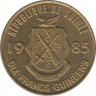 Монета. Гвинея. 10 франков 1985 год. ав.