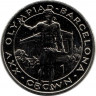 Монета. Гибралтар. 1 крона 1991 год. XXV летние Олимпийские игры. Барселона 1992. Победитель Олимпиады.