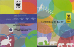 Монета. Малайзия. 1 ринггит 2011 год. 50 лет фонду дикой природы (WWF). В блистере.