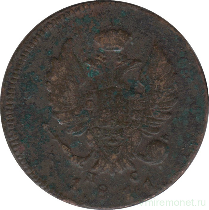 Монета. Россия. 2 копейки 1811 год. ИМ ПС.