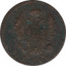 Монета. Россия. 2 копейки 1811 год. ИМ ПС. ав.
