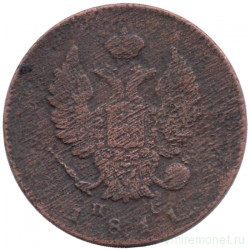 Монета. Россия. 2 копейки 1811 год. ИМ ПС.