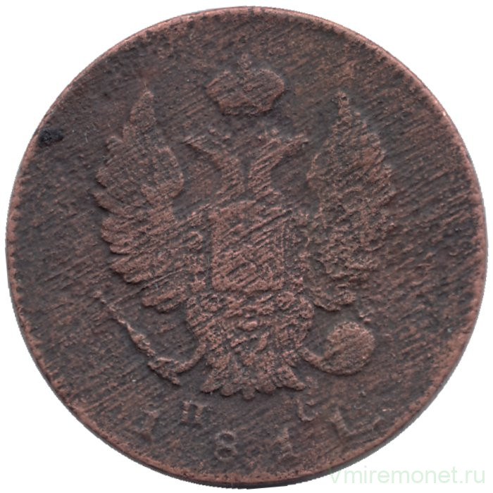 Монета. Россия. 2 копейки 1811 год. ИМ ПС.